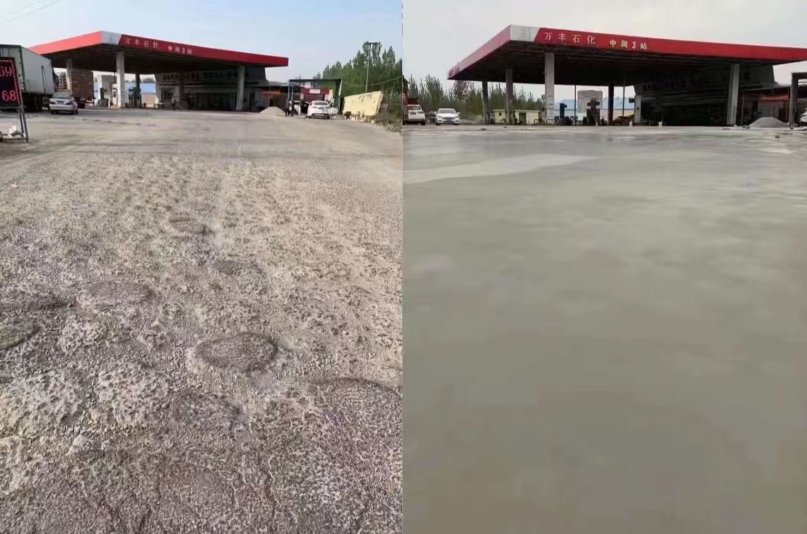 麻章水泥道路抢修料 混凝土地面修补砂浆