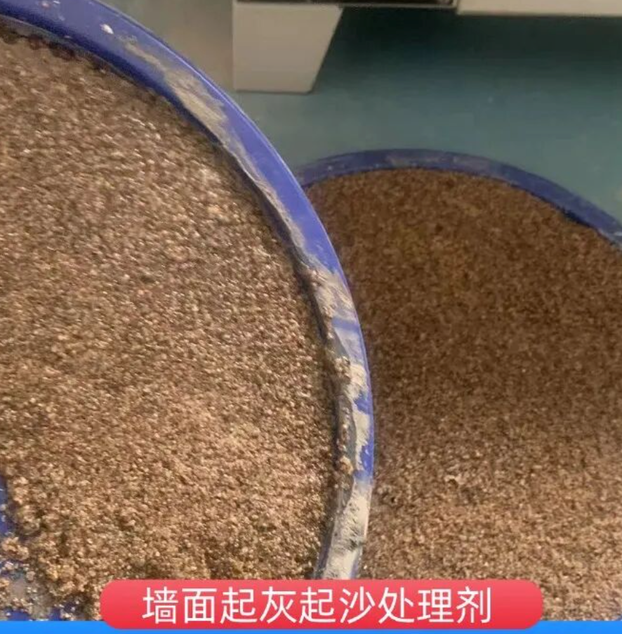 麻章墙面起灰起沙处理硬化剂工作原理